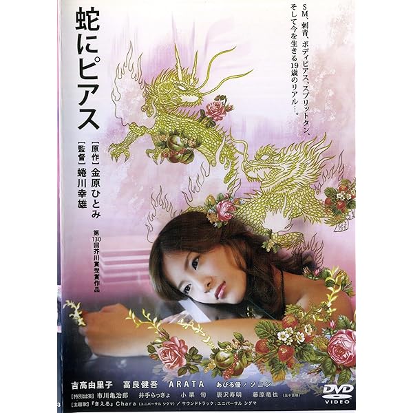 Amazon.co.jp: みんな! エスパーだよ! DVD BOX(5枚組) : 染谷将